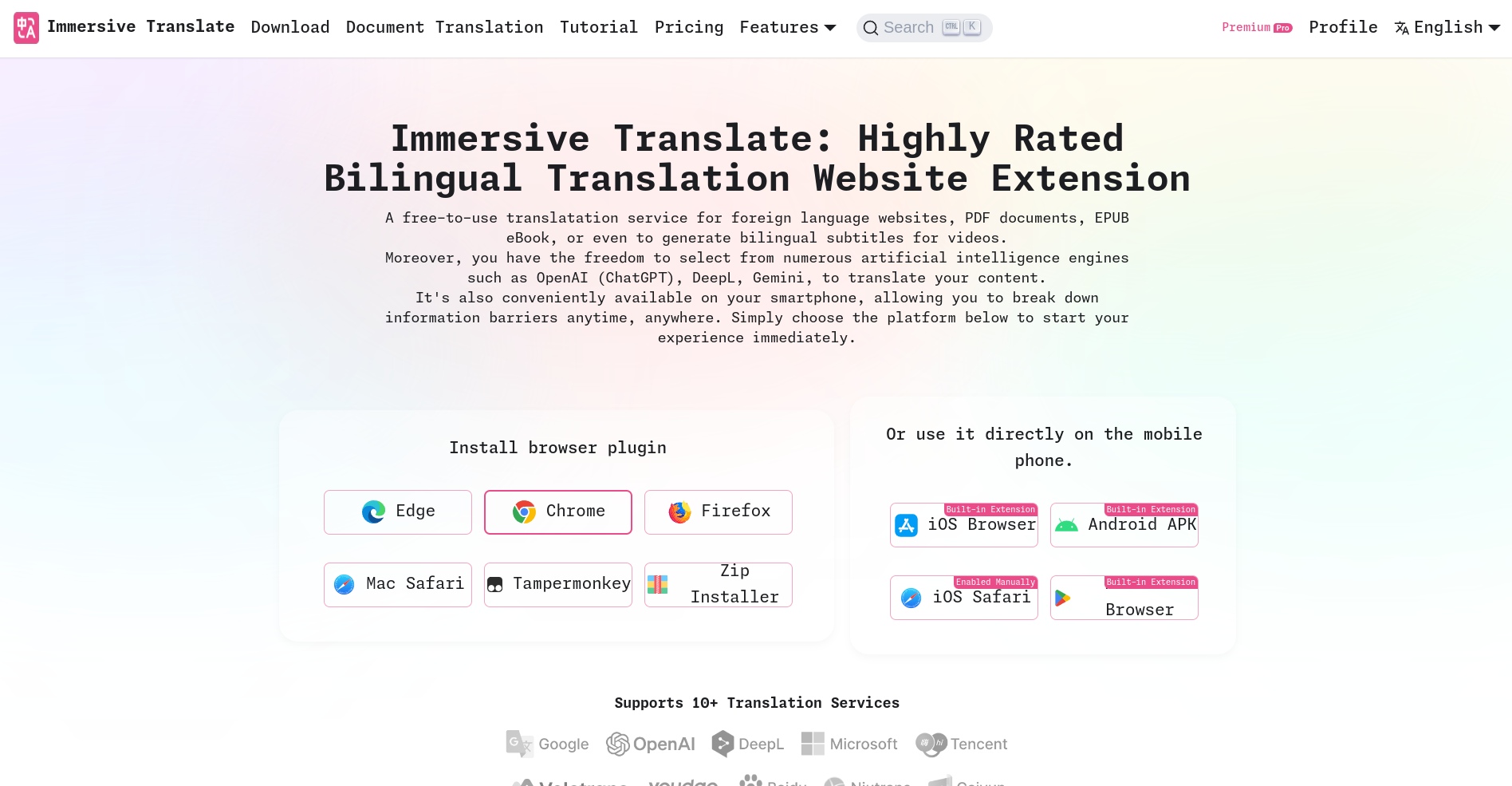 Immersive Translate